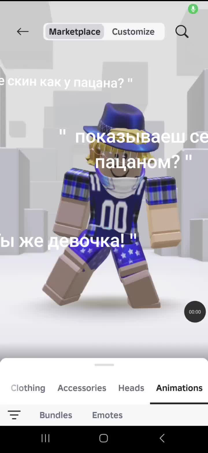 @☆彡彡 Бобик 💅 ミミ☆