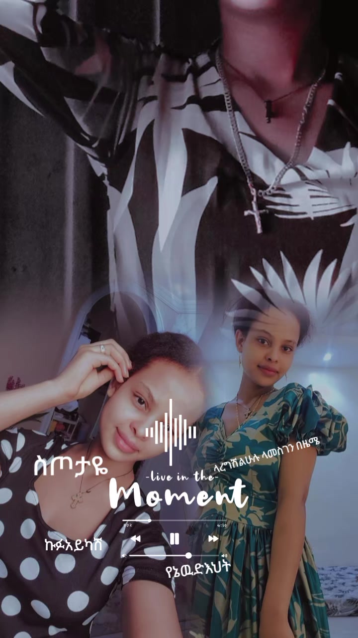 @ሚካኤል አባቴ