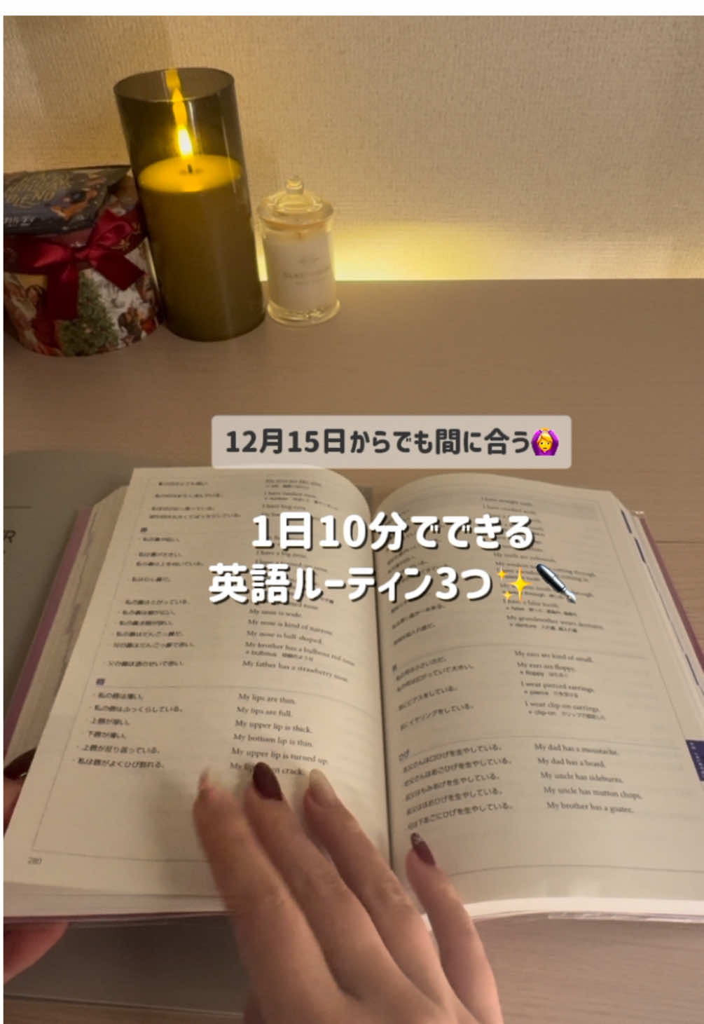 @english_yui