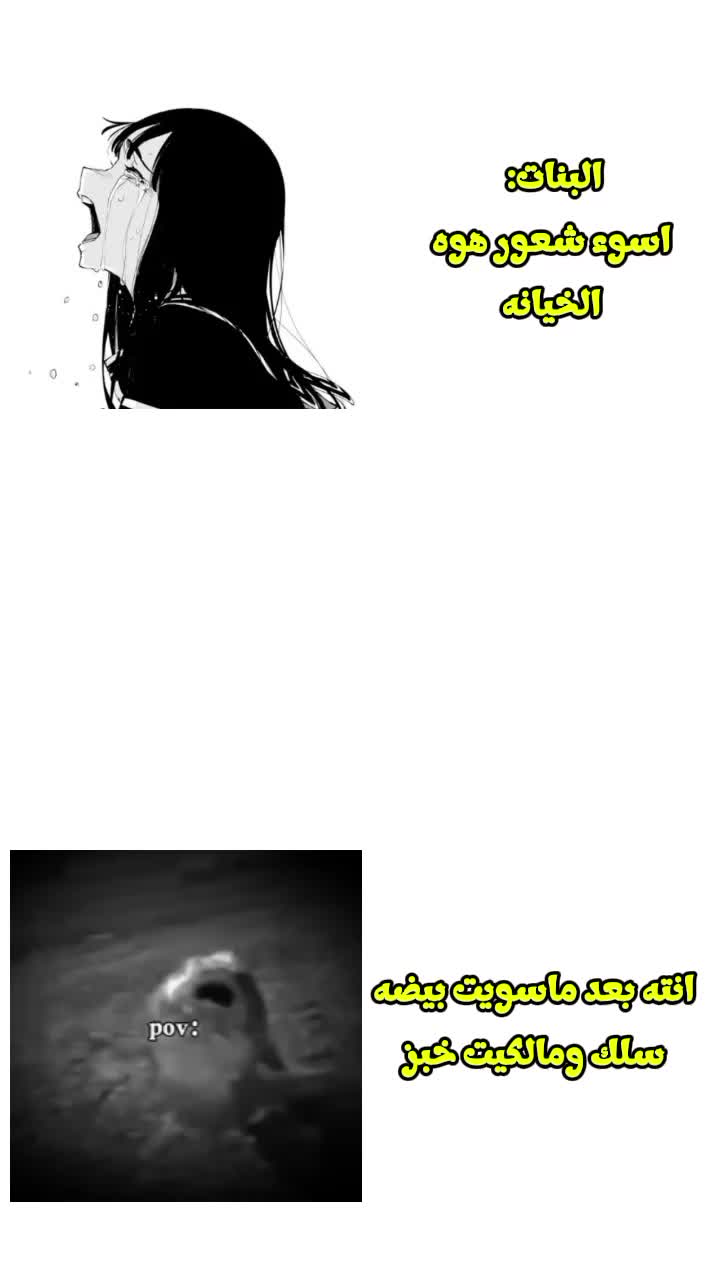 @بّـآقَرَ||𝑩𝑨𝑸𝑬𝑹✌🏻🪐