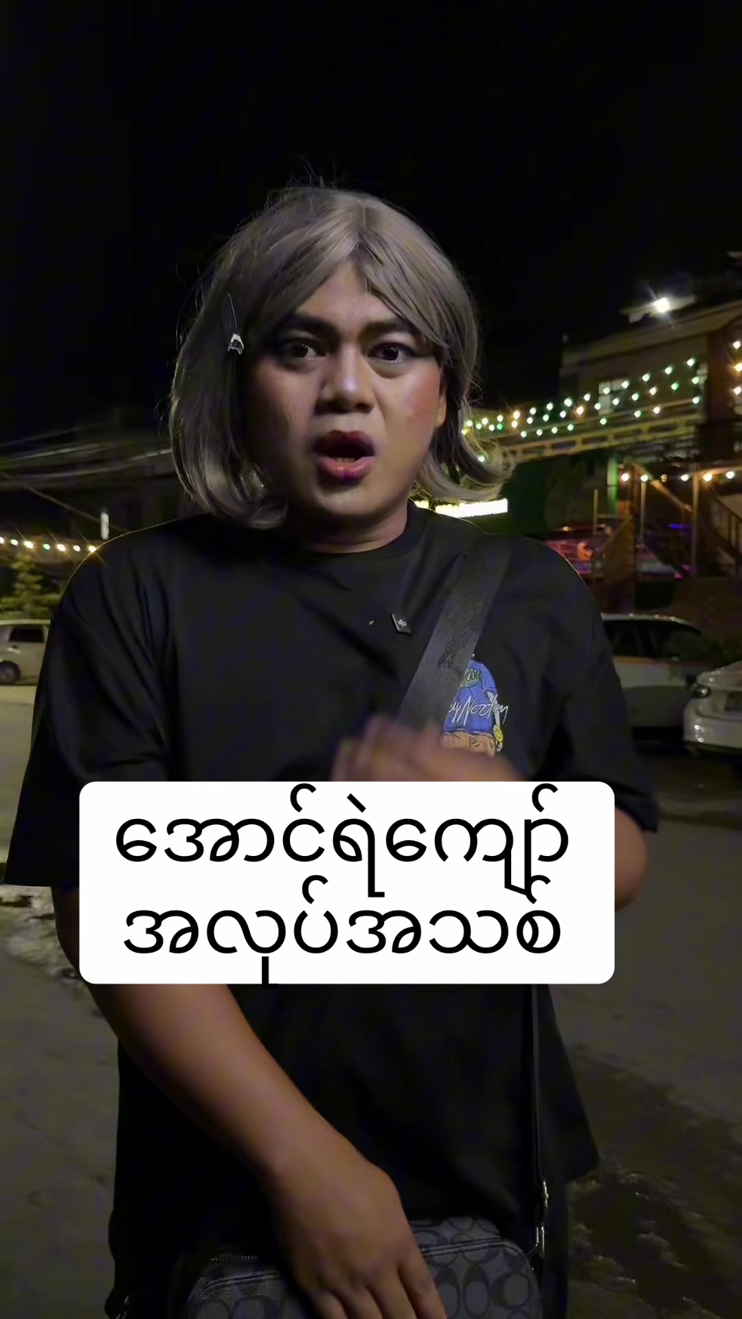 @Naing Lin Htoo (Official Acc)