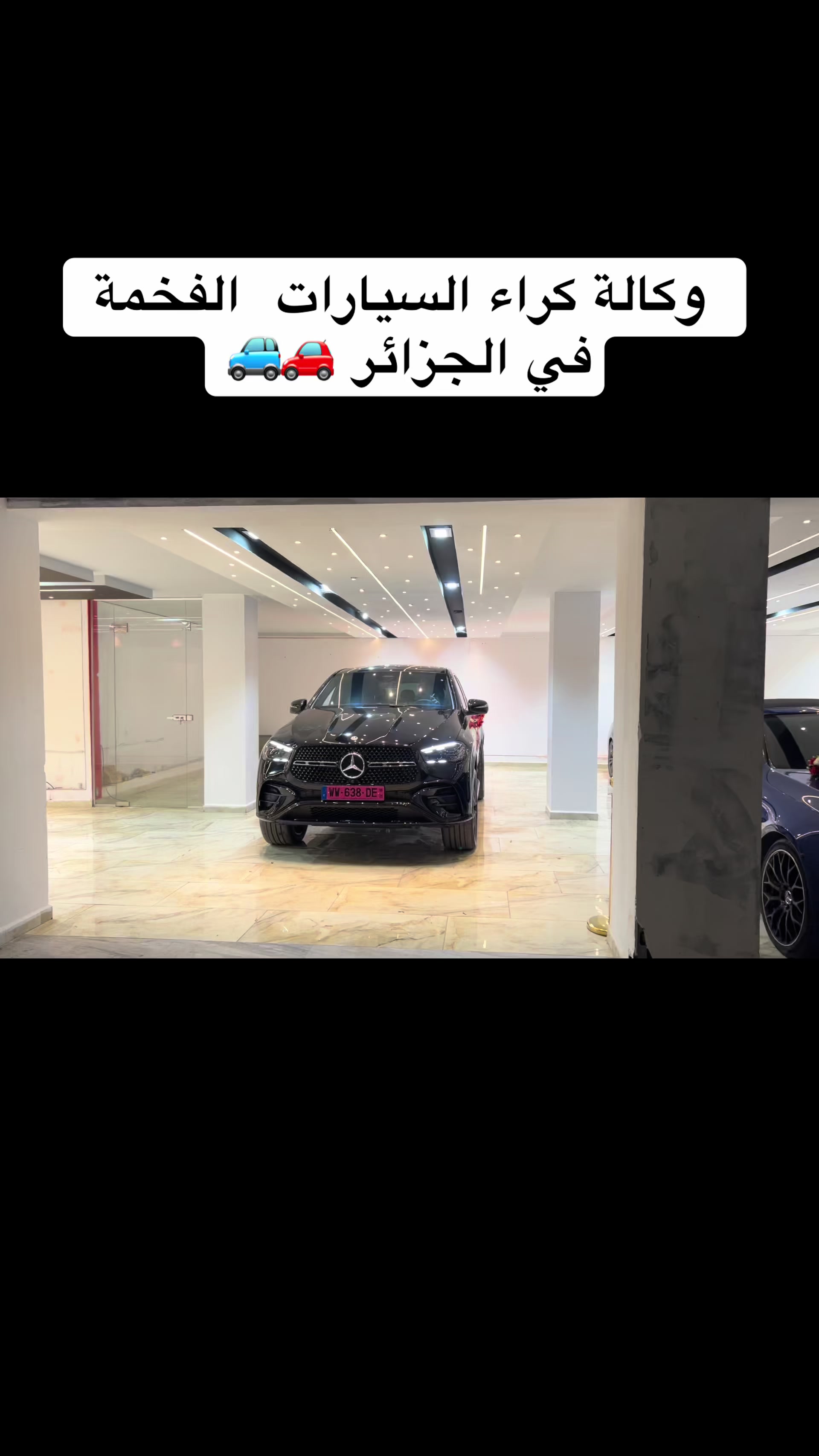 @Location de voiture luxe