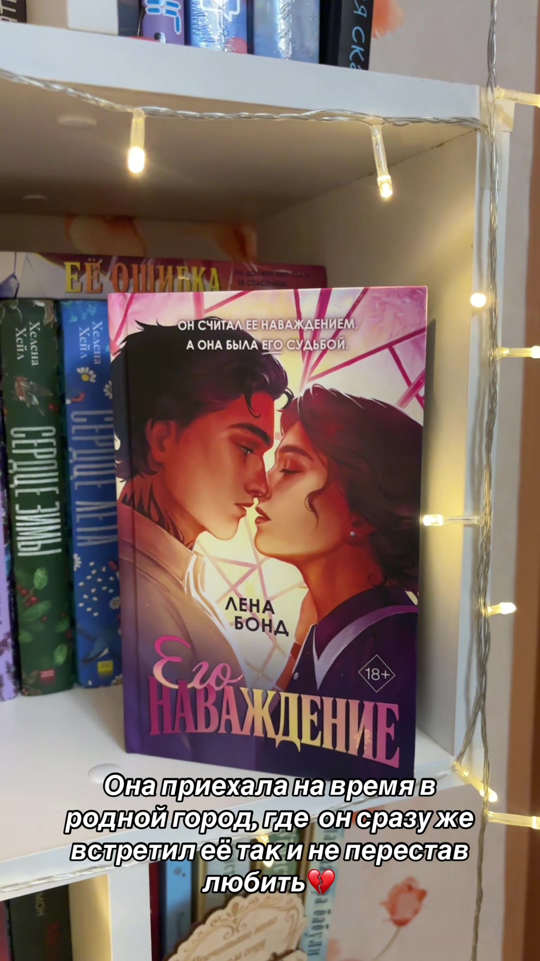 @тгк спеши любить 📚