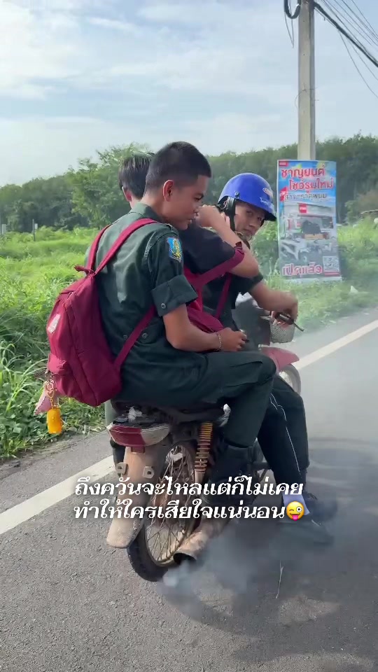 @สองใจใครจะทน💔