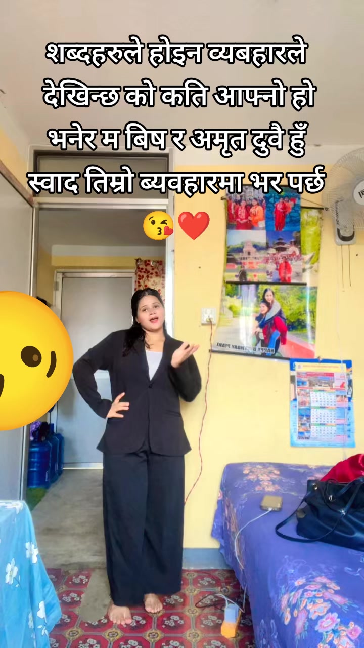 @रोस्नी भण्डारी🧿