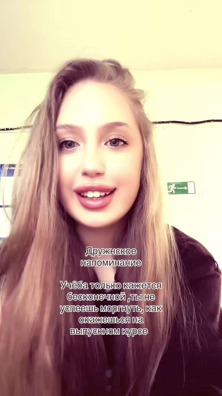 @&bull;Русая с небом в глазах&bull;