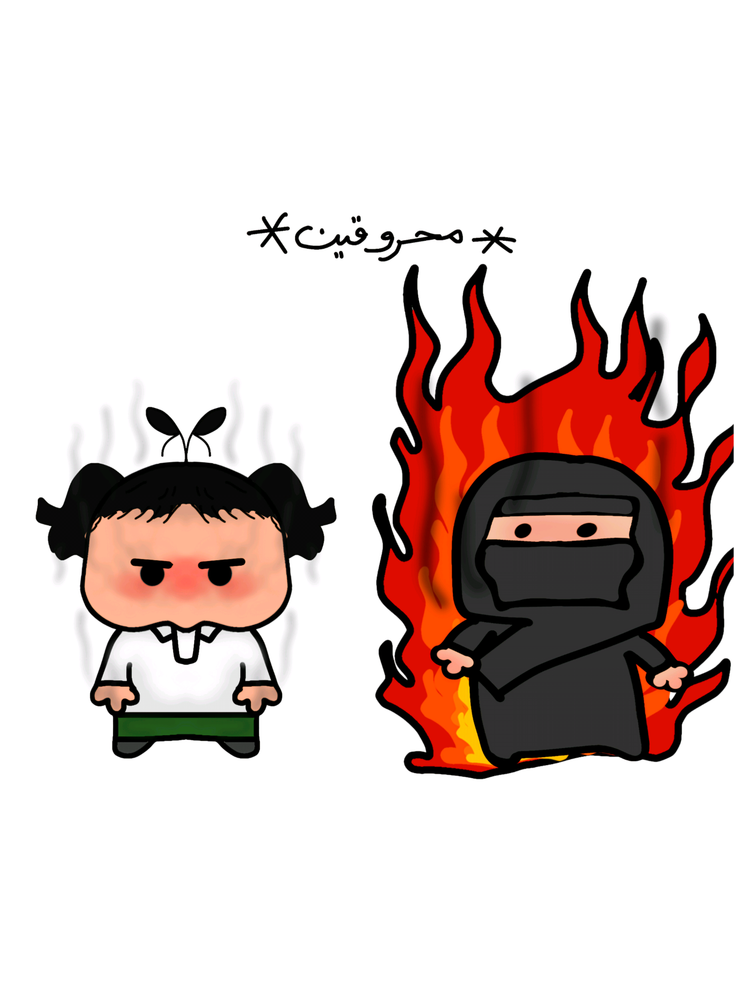 @مسمس الاسطورية