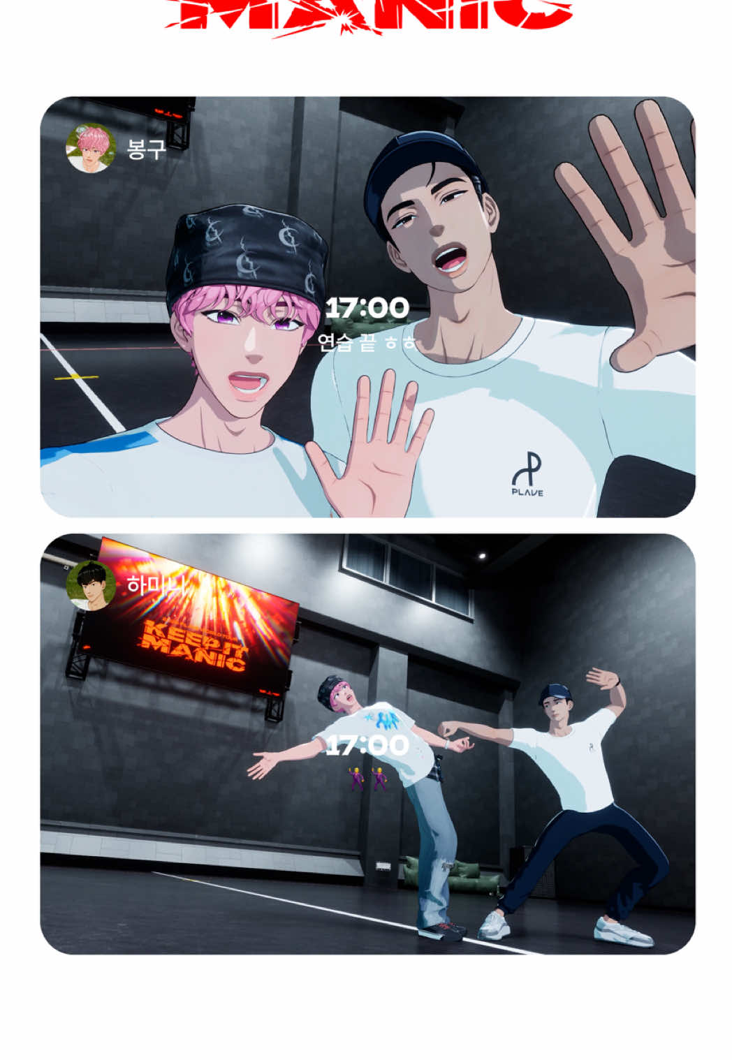 @PLAVE 플레이브