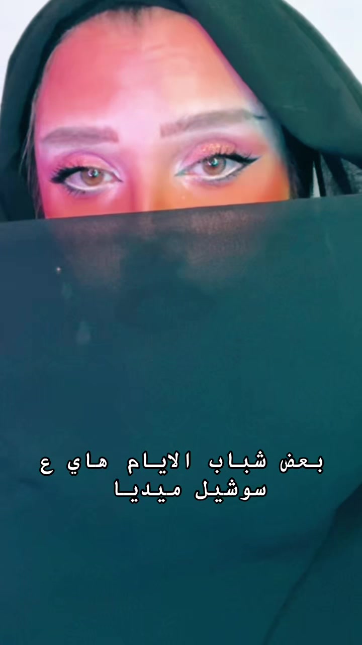 @Heyam_yaseen