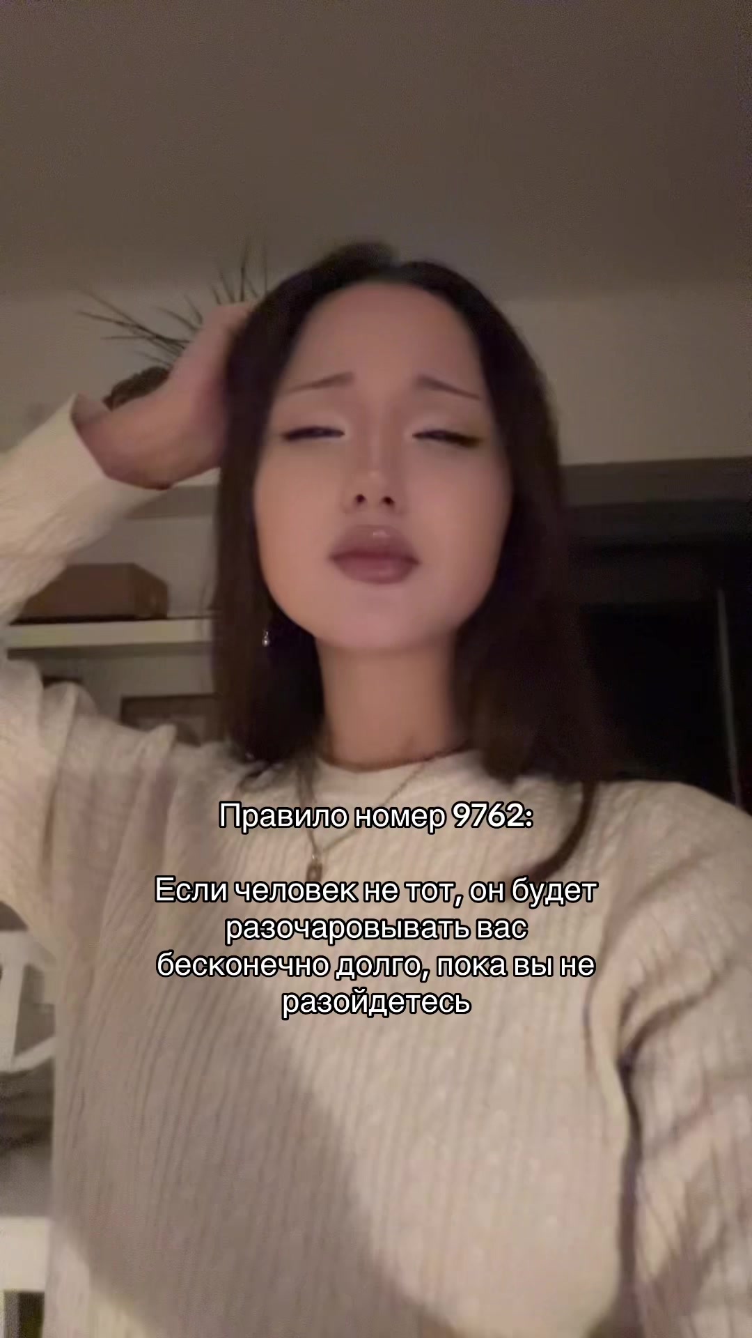 @гузёна