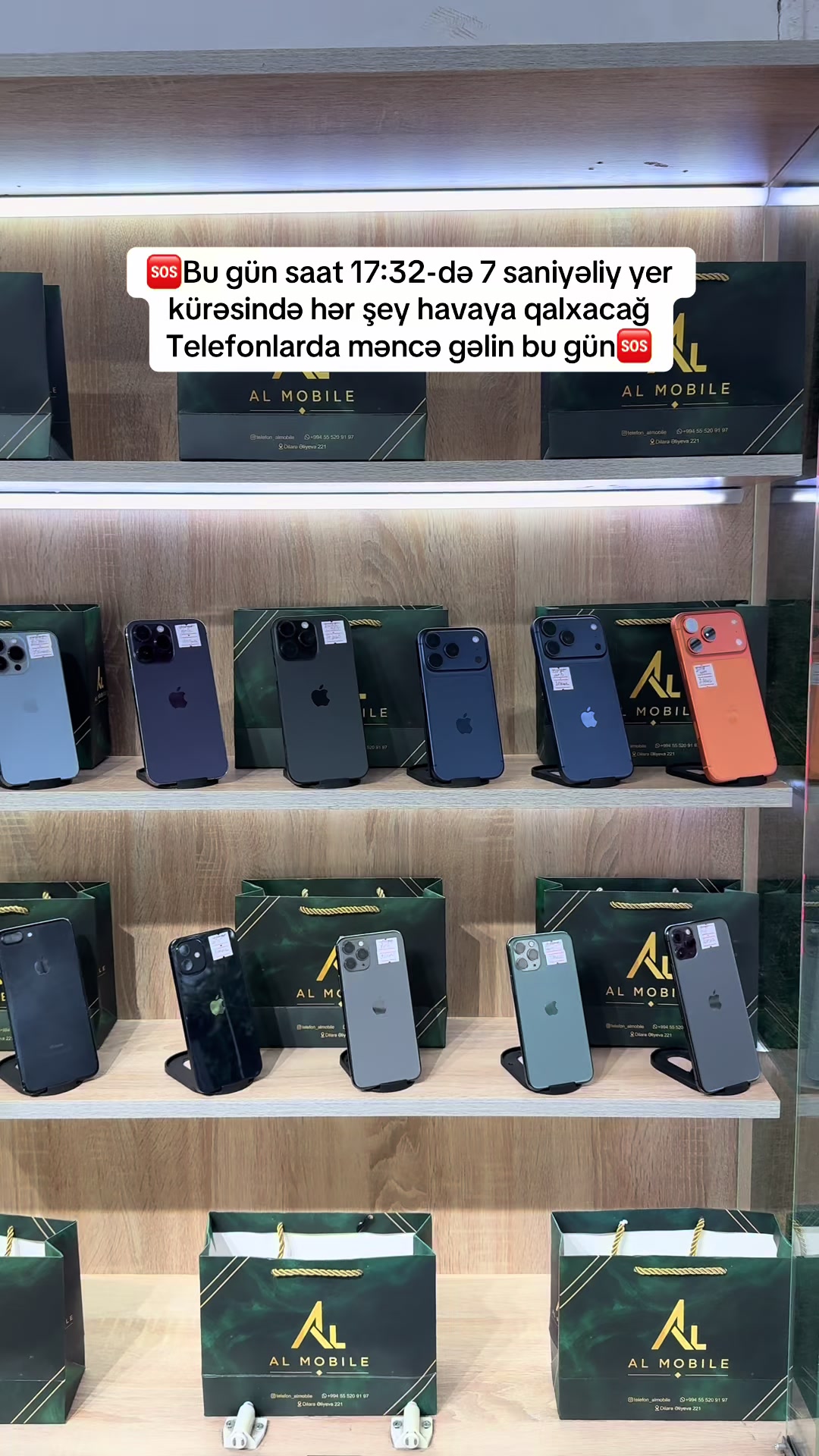 @Al Mobile