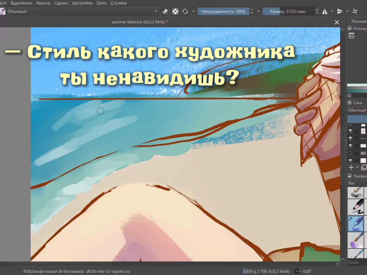 @Джемач
