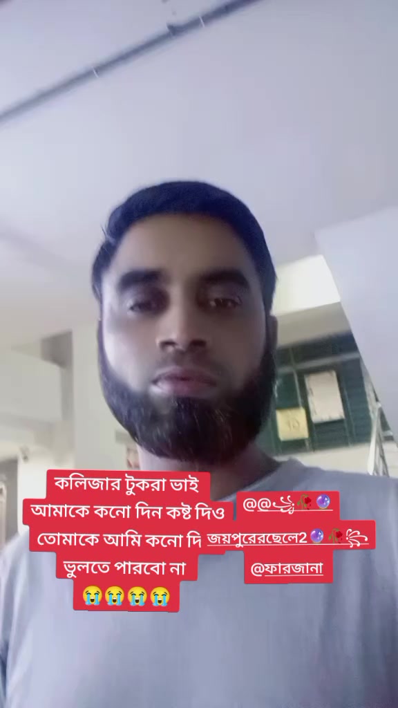 @꧁𝄟≛⃝༒꧂saiful꧁𝄟≛⃝༒꧂
