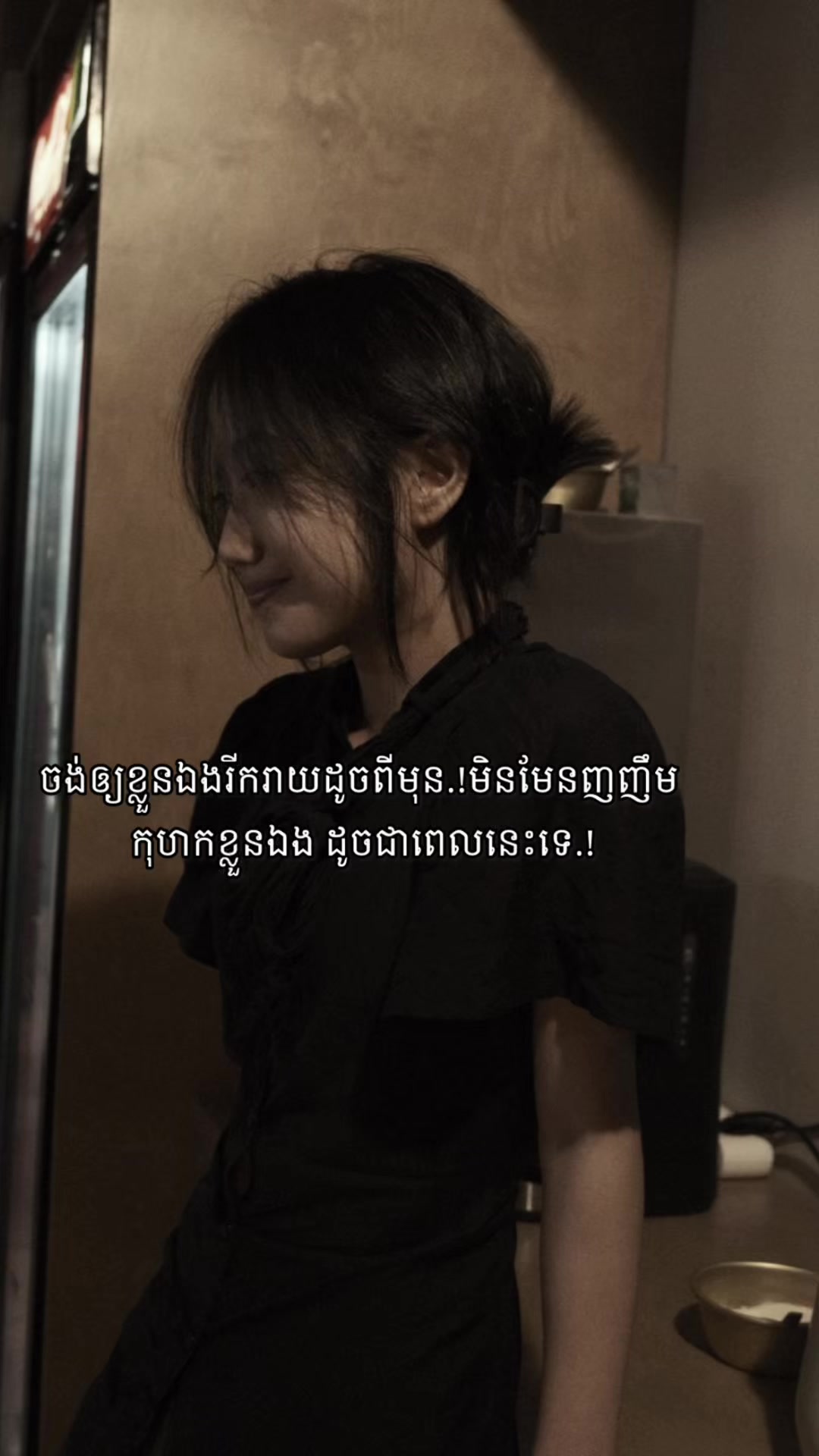 @๐ฅนโค๏ธ๐ฉน