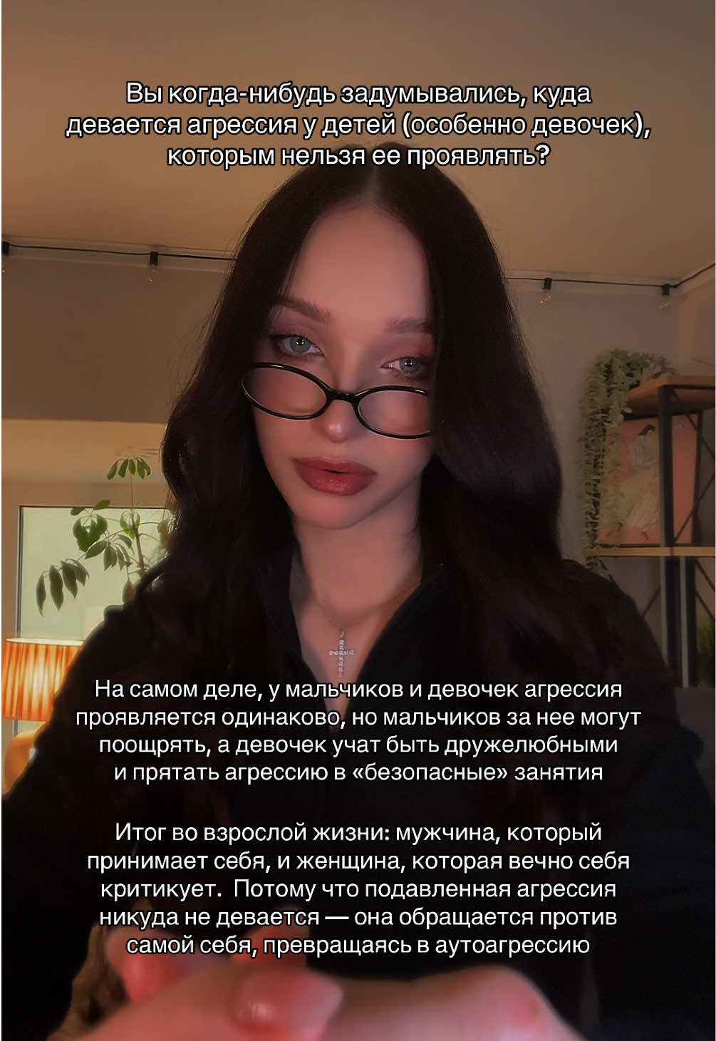 @тгк: психология с марго