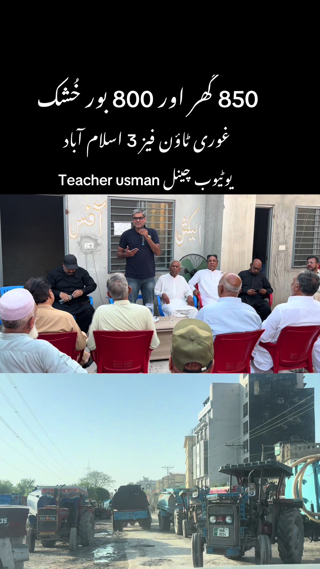 @Teacher Usman
