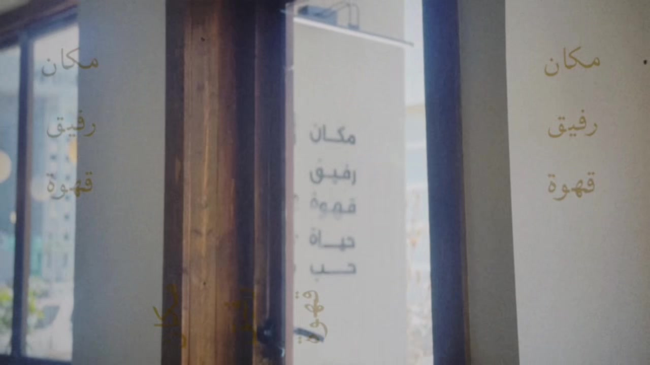 @محمد || Alasmari