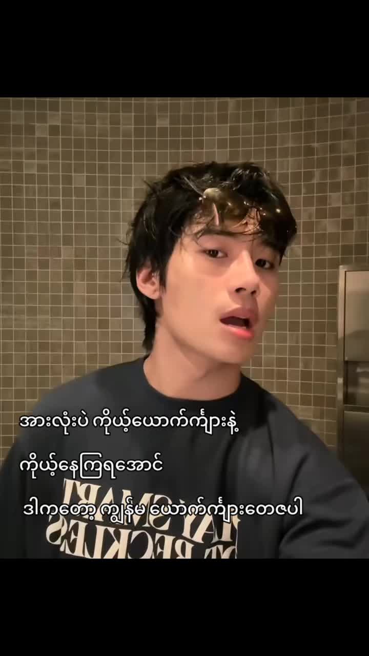 @Tayza Lin Young 