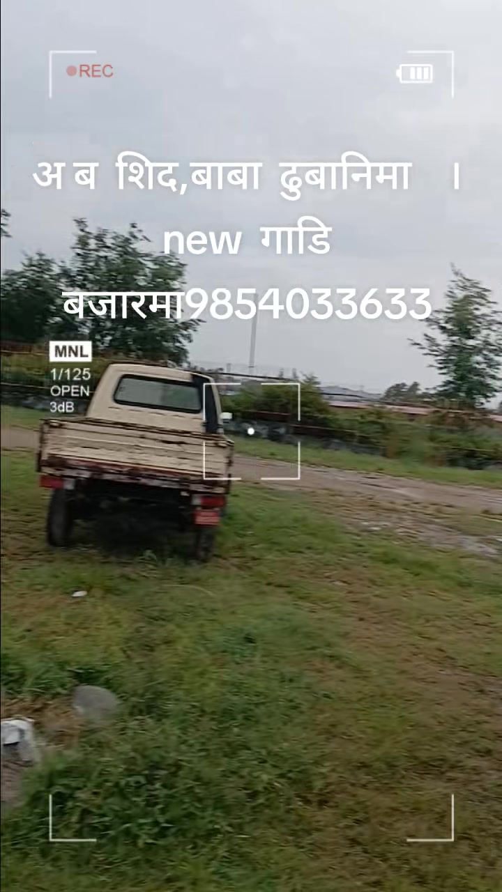 @हजुरबुवा को नाति 🇳🇵🇳🇵🇳🇵