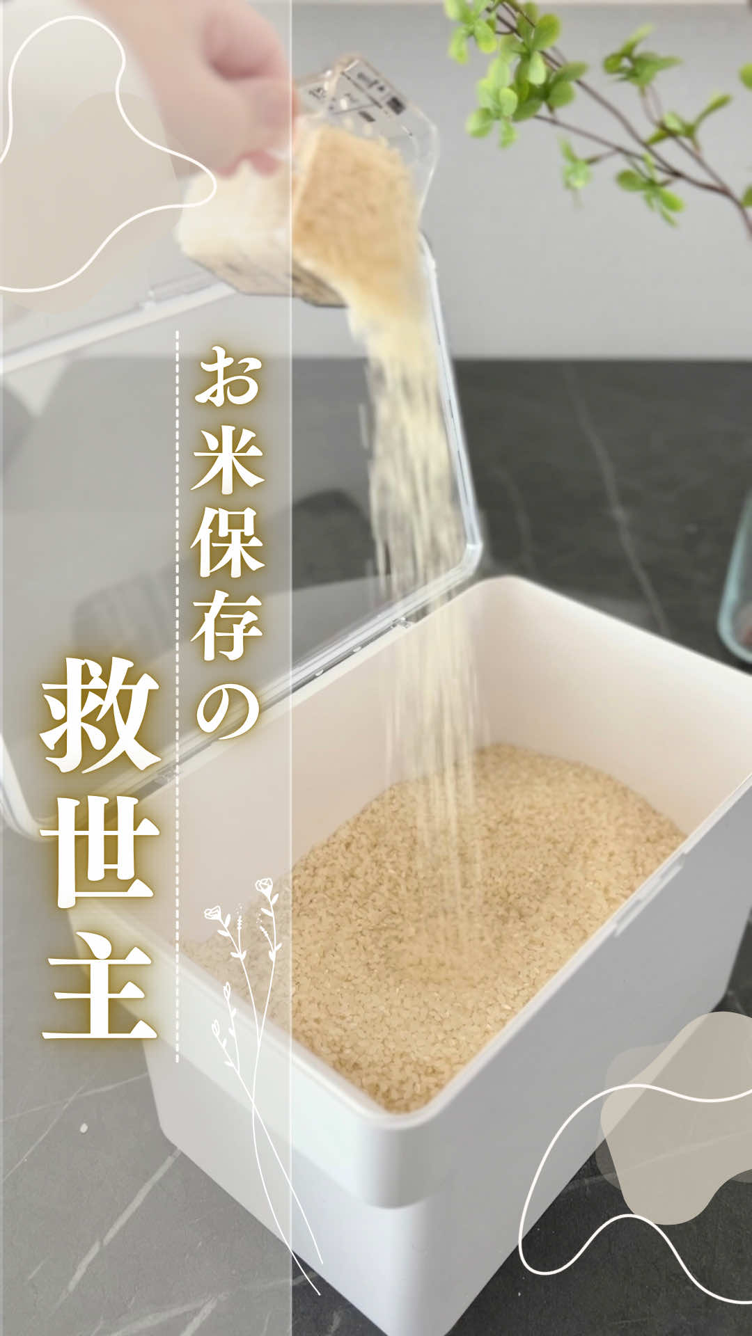 @しな￤2児ママのゆとりある暮らし