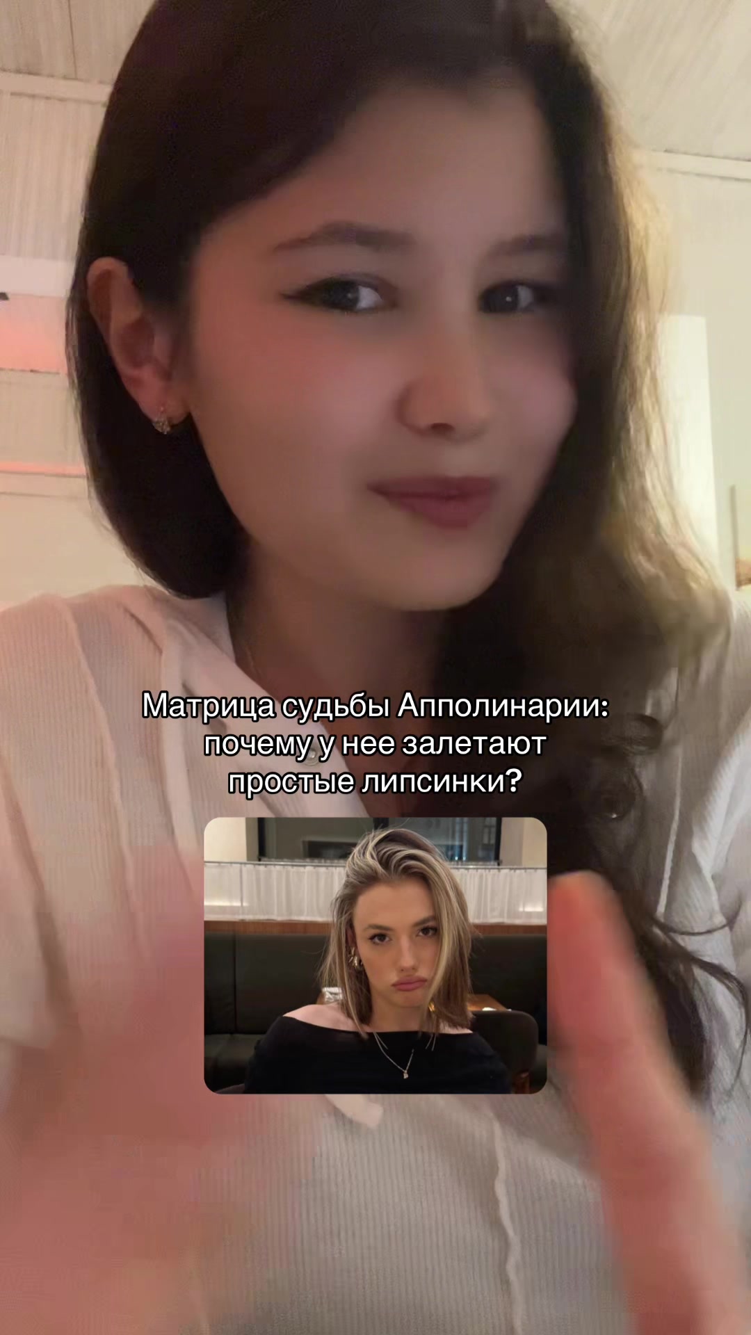 @Мерлия 𖦹 тгк AlmaMatrix