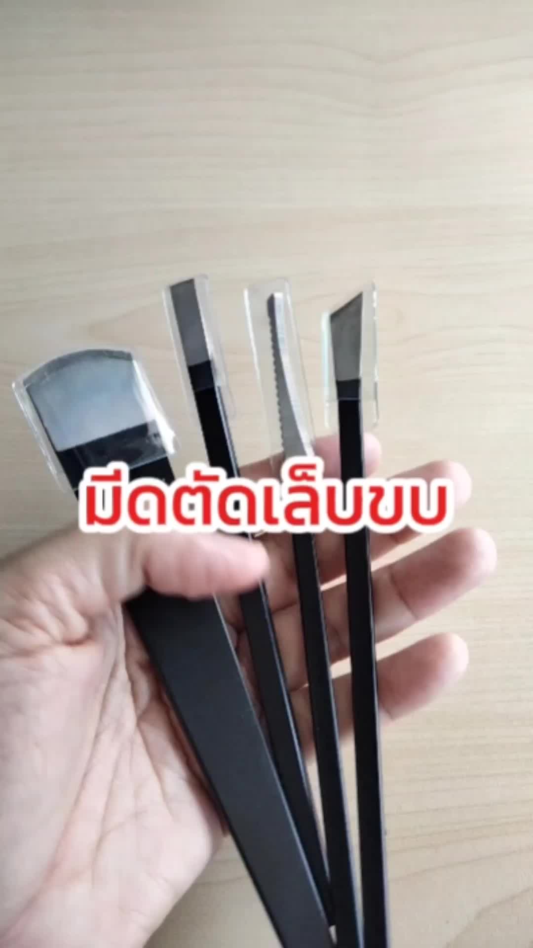 @นิรินพาช้อป