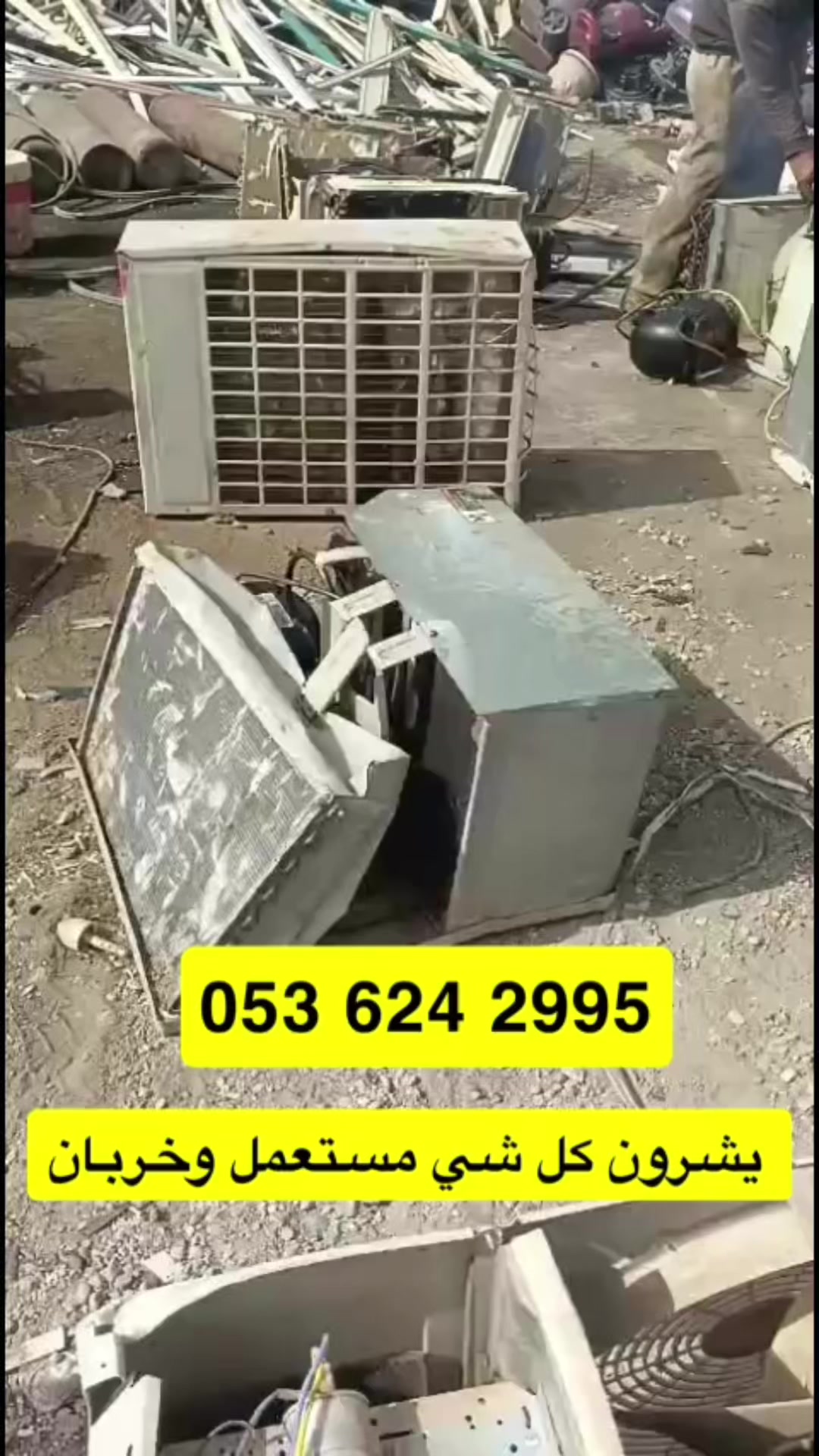 @ورد تغطيات الحفر