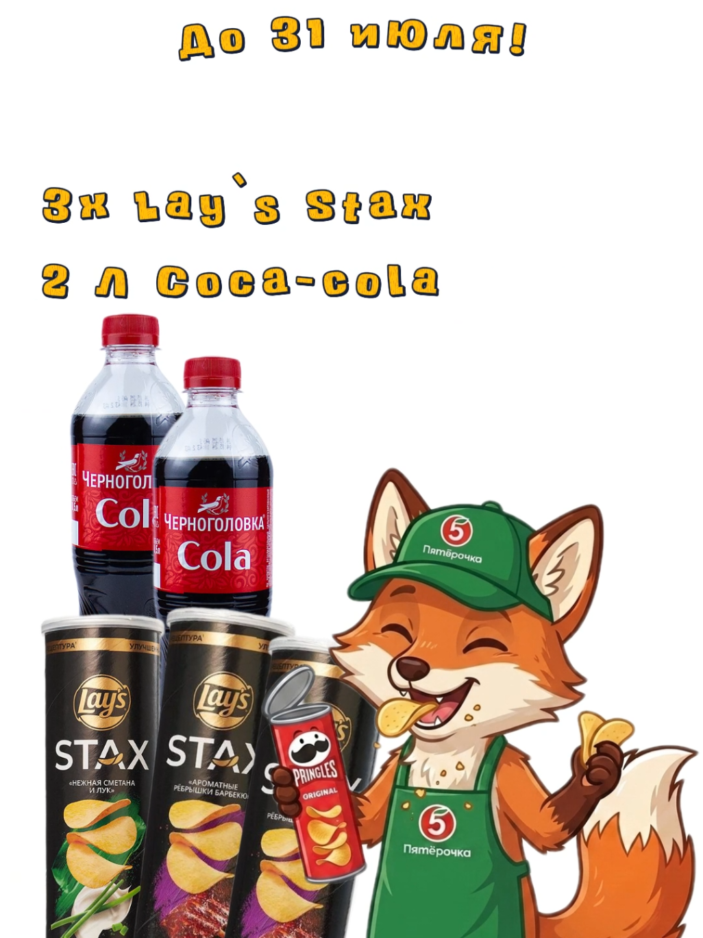 @skidkilifehacks