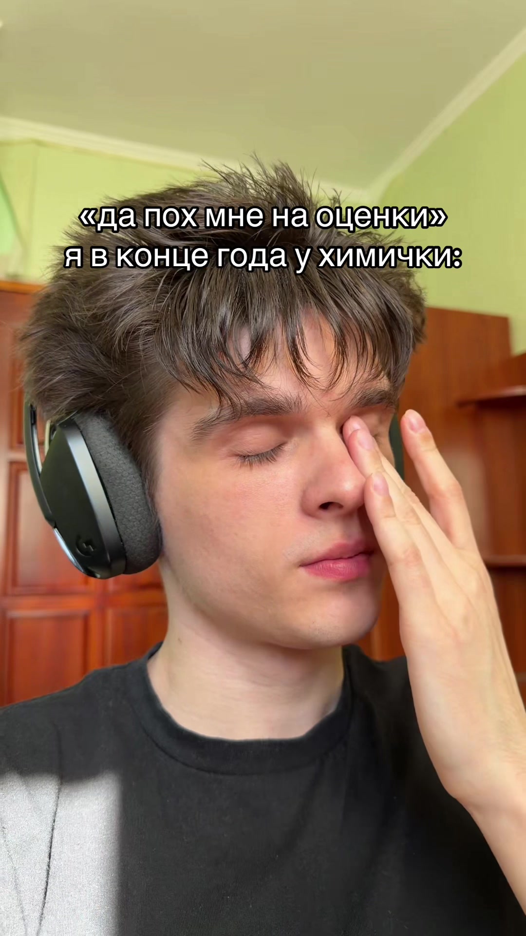 @ПЕНТАПАНК