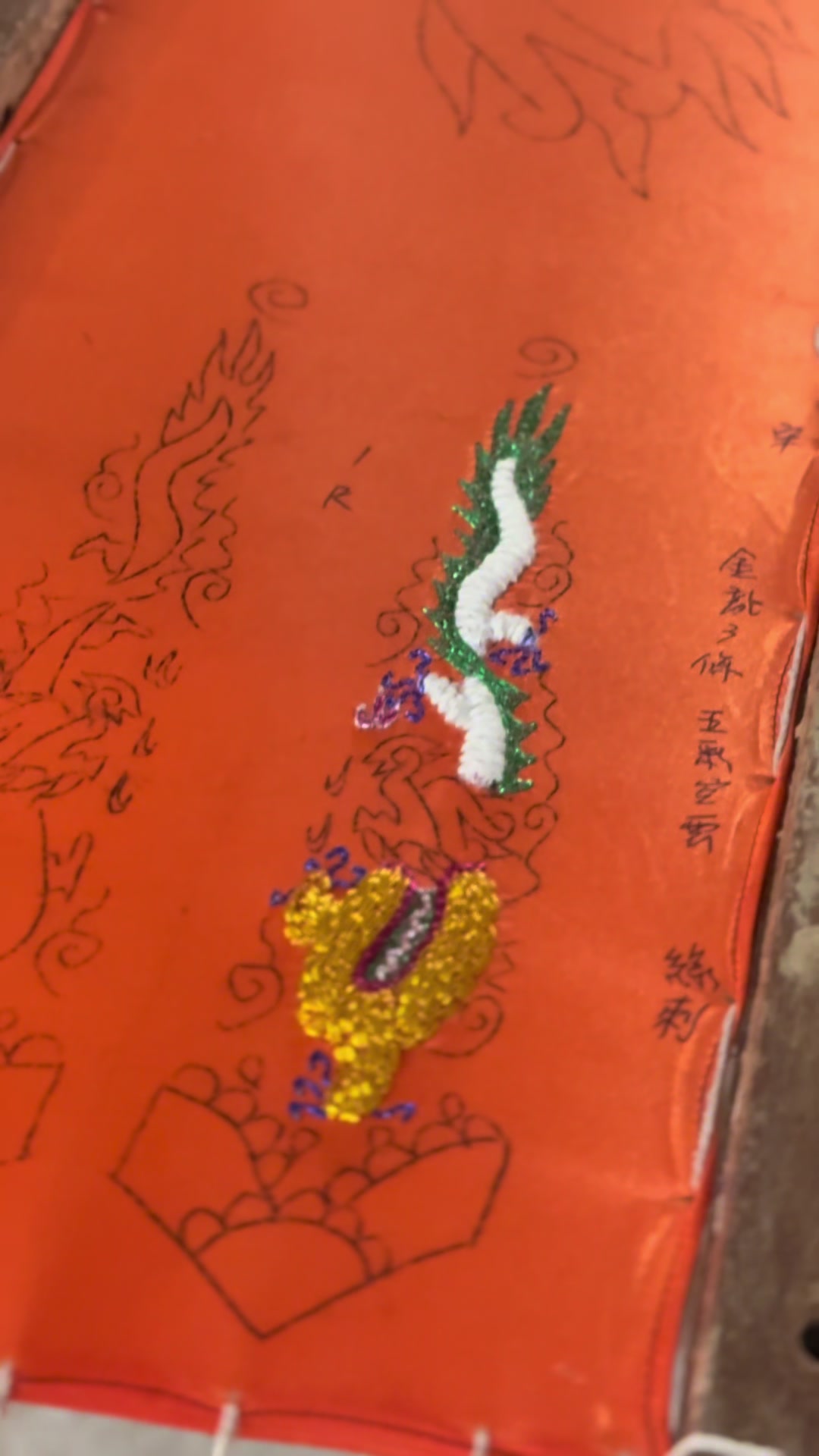 @文化推廣·翰