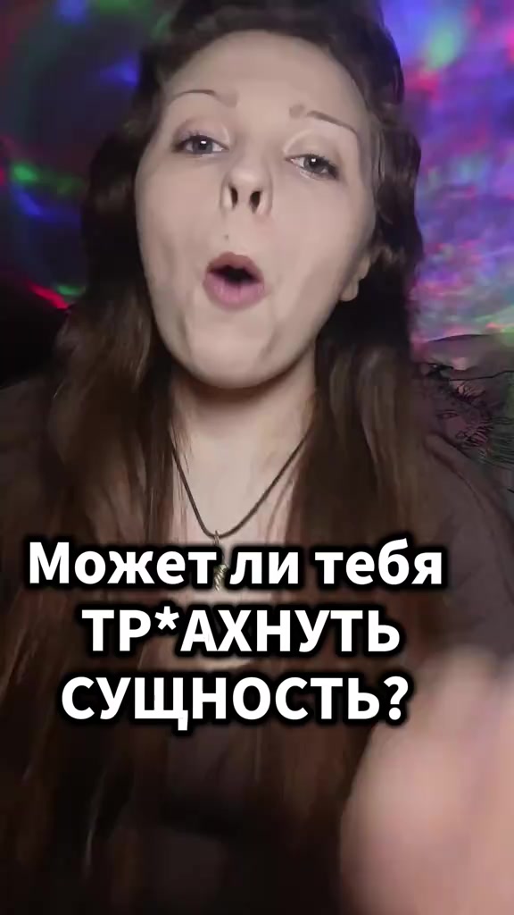 @АНЯ КОЛДОВКА