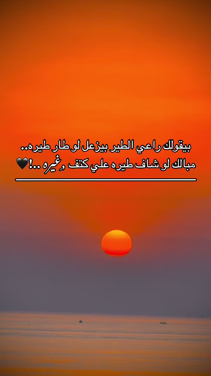 @﮼زوما🐆