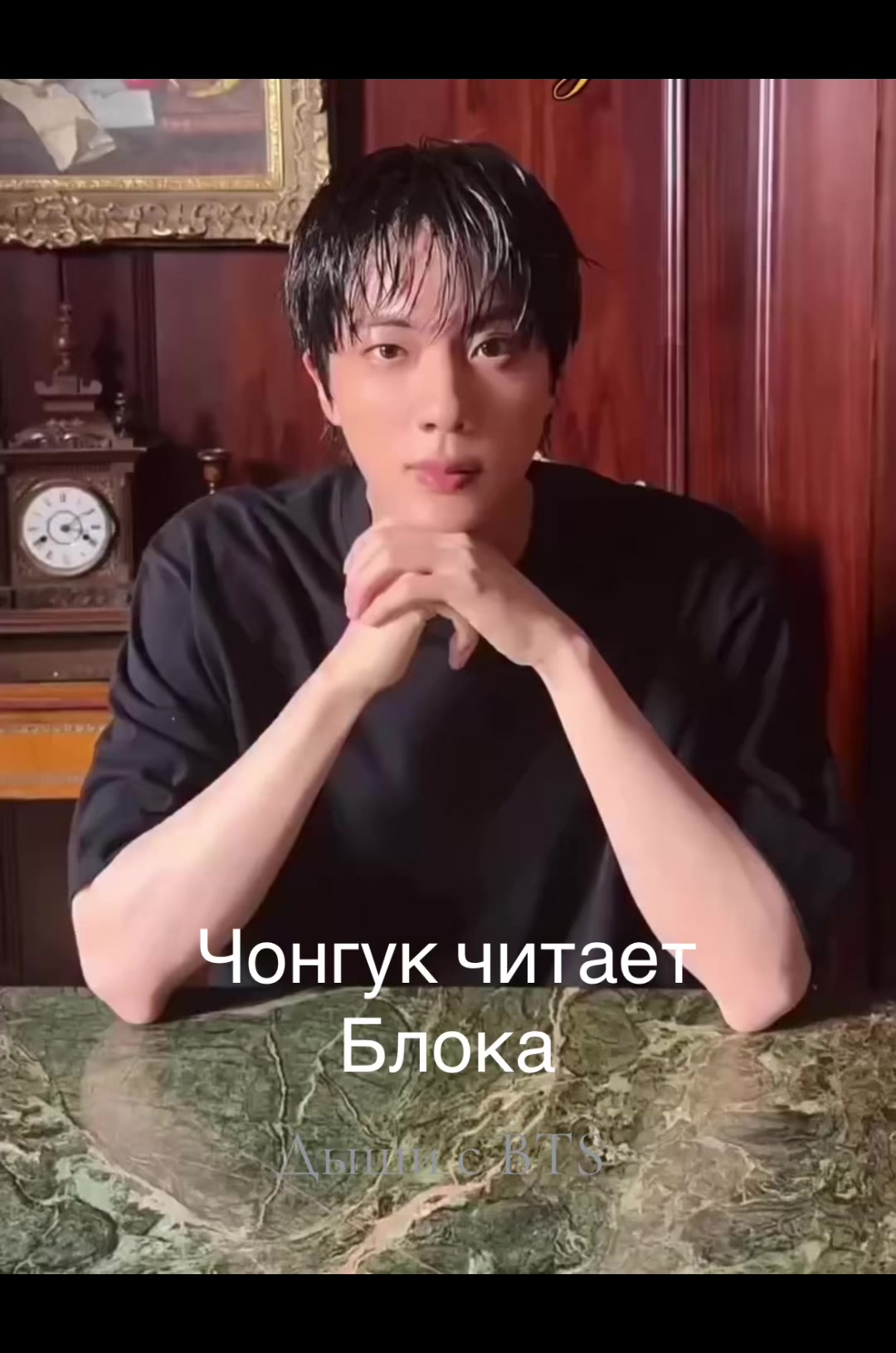 @Дыши с BTS