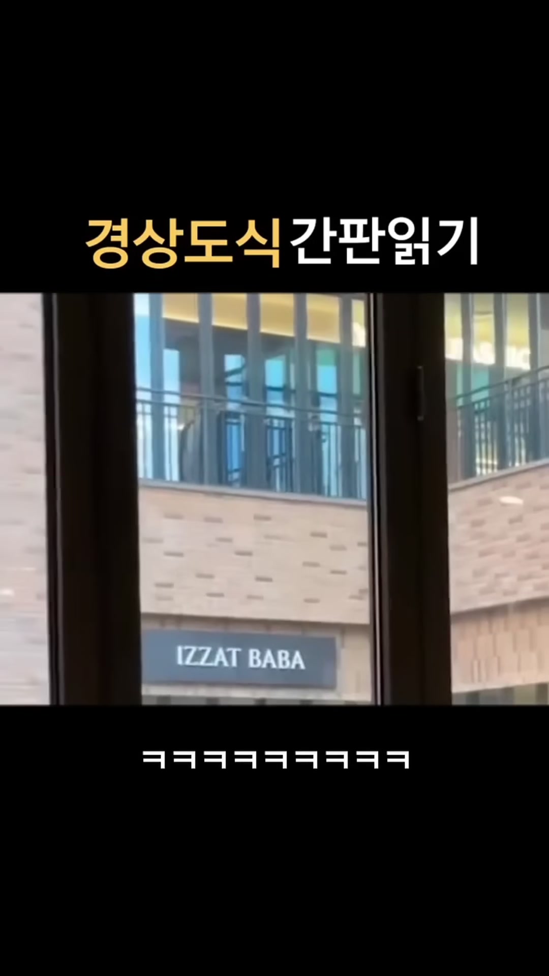 @개그살롱