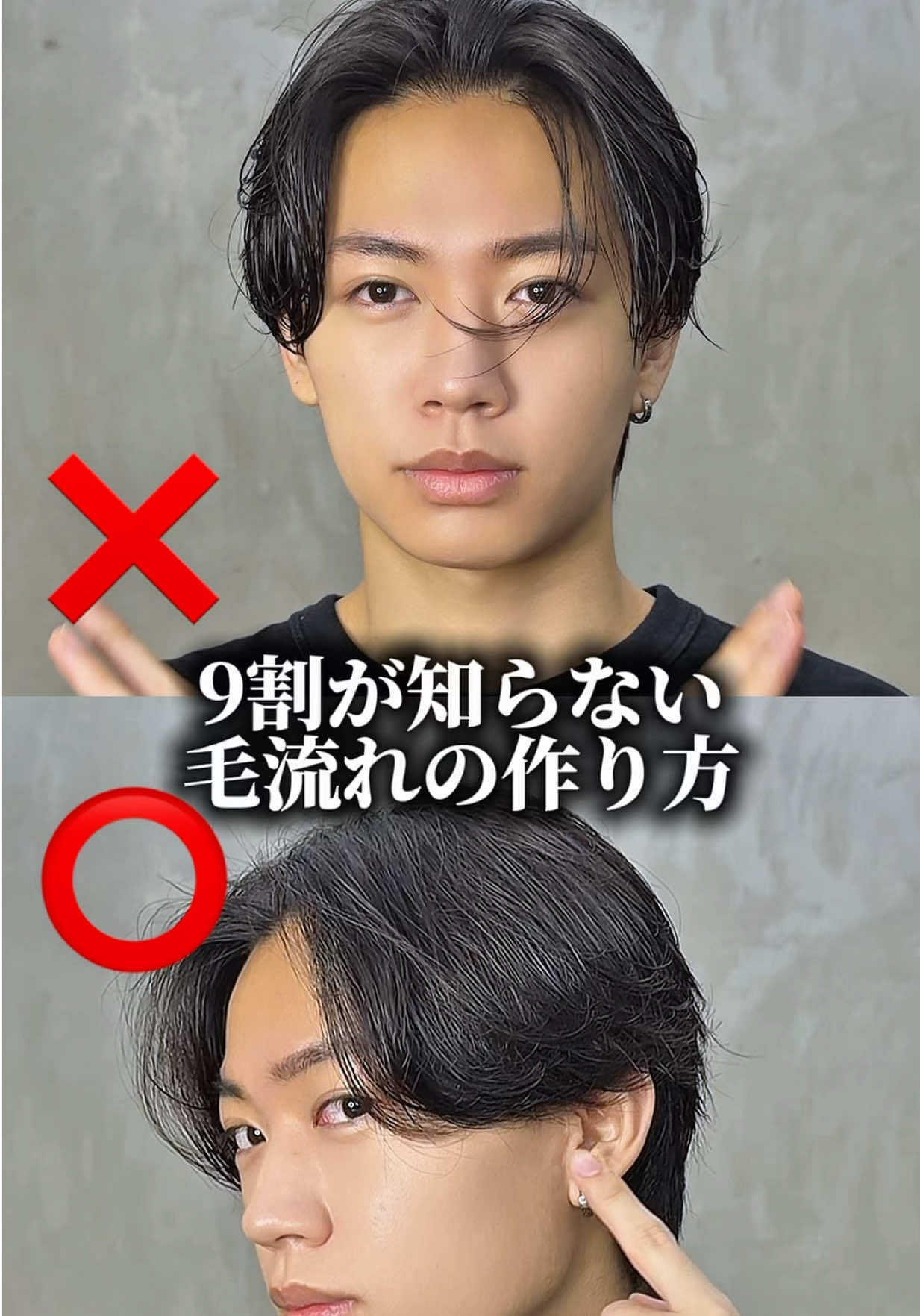 @MEN'SHAIR PERCUT / パーカット【公式】