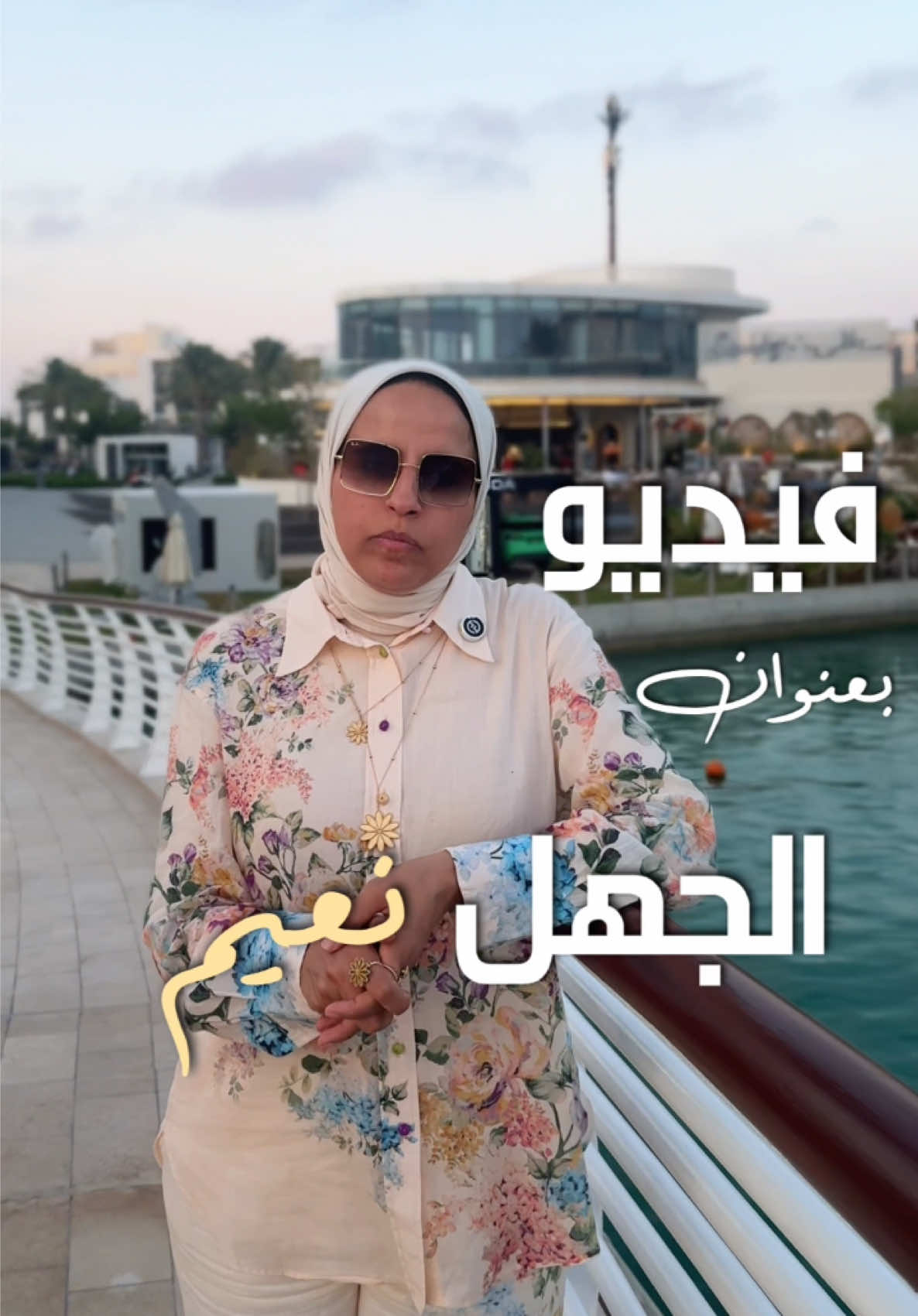 @نيللى وحكايات الدايت