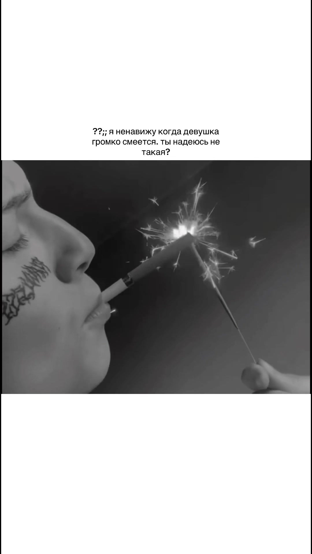 @тремор