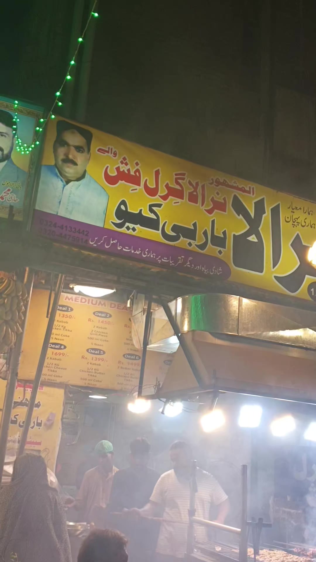 @☑️انوار عابد🌾
