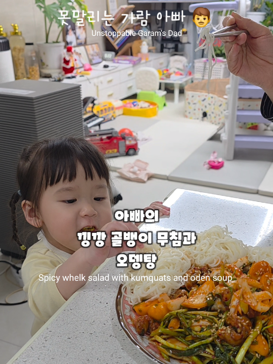 @큣가람 cute garam