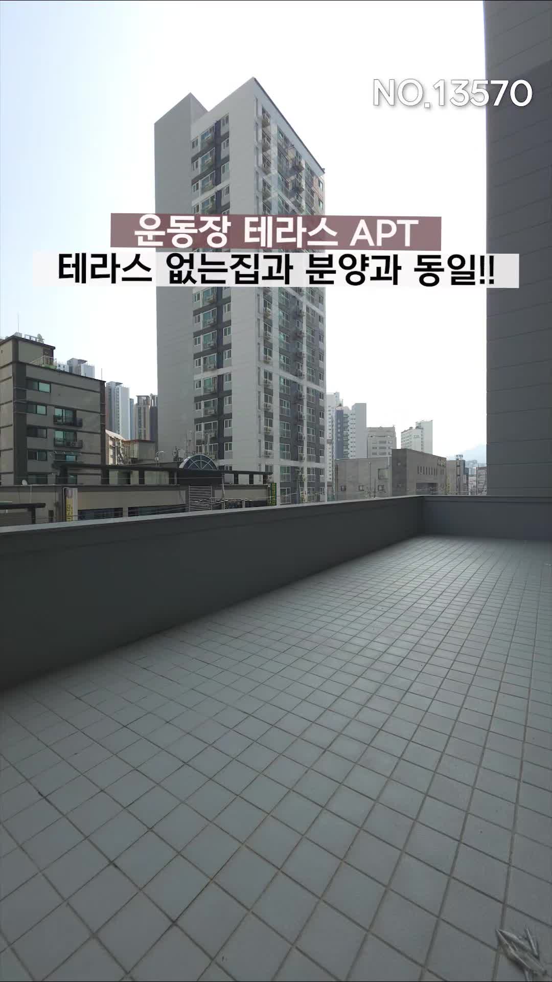 @분양사무실☎️1644-0875