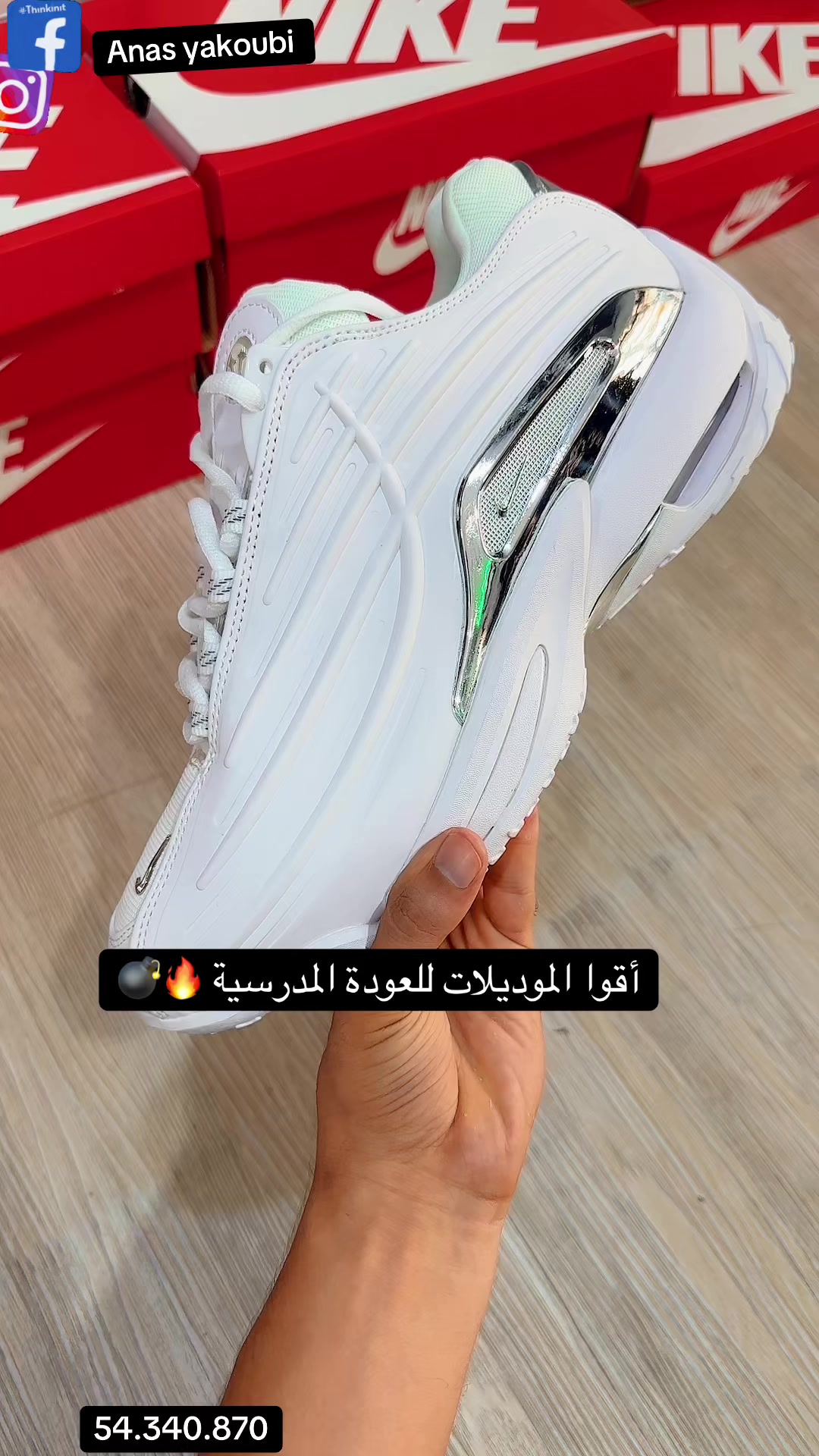 @anas yakoubi