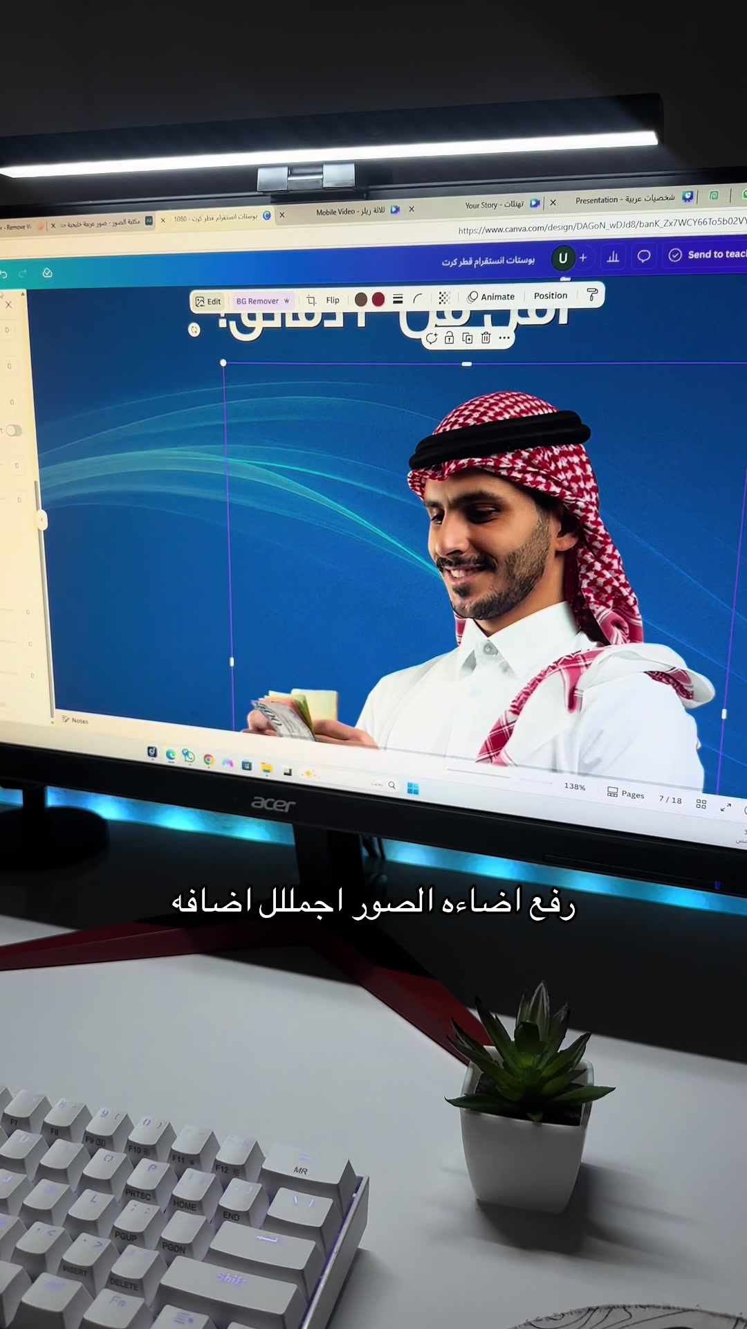 @روزا&ensp;|&ensp;تصميم&ensp;وتدريب🪄
