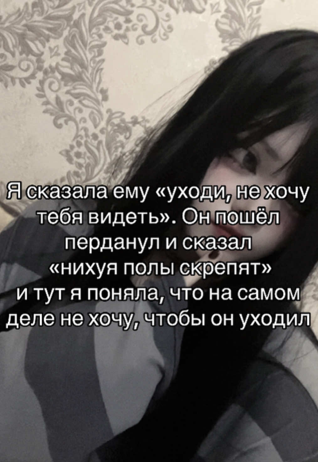 @чрезмерная искренность