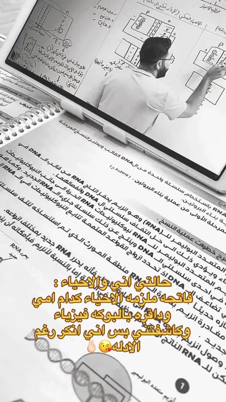 @جاسوسات🎀