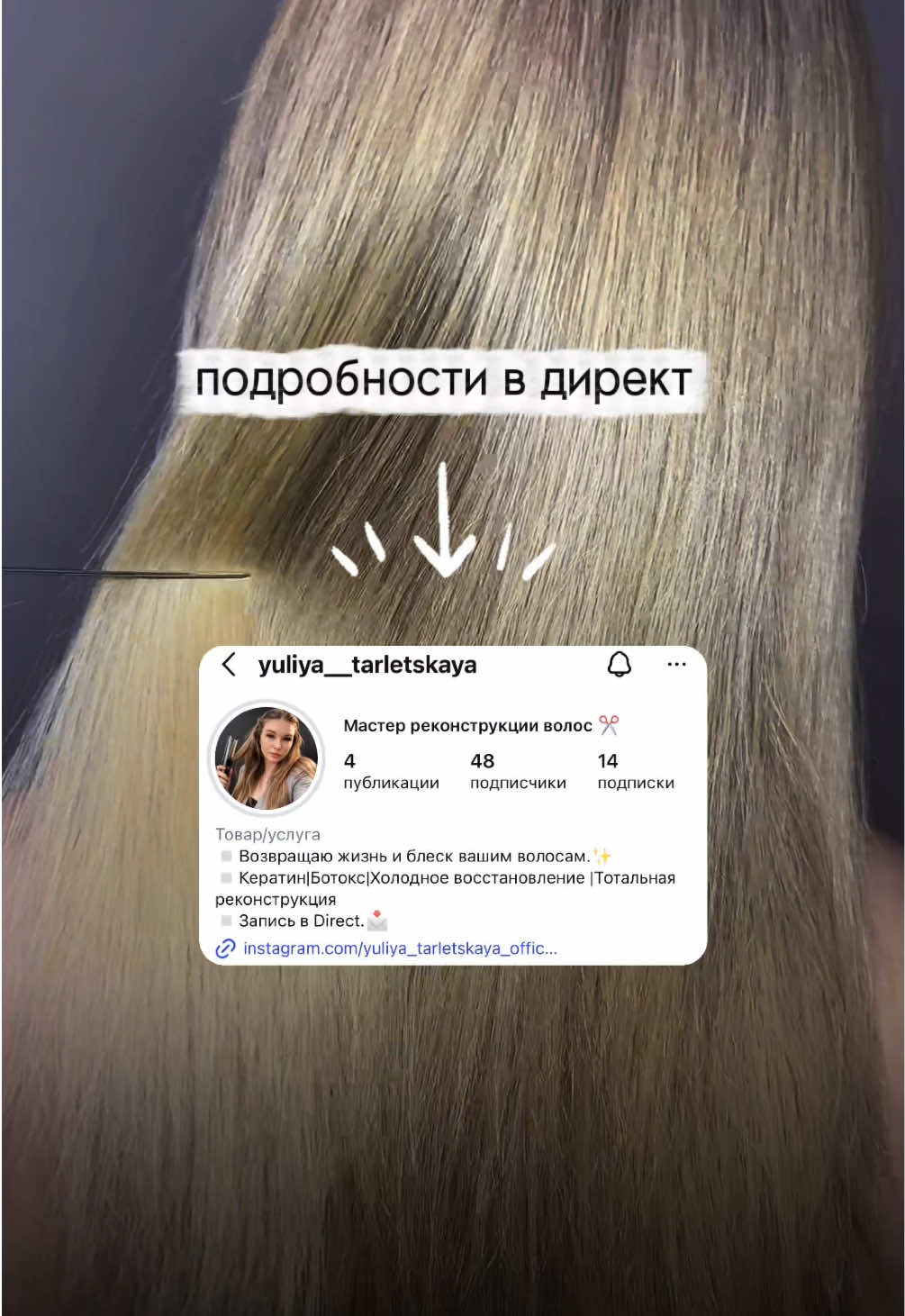 @Юлия Тарлецкая
