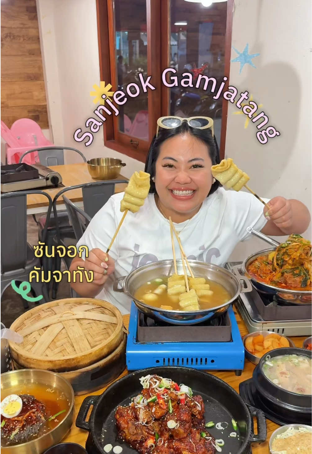 @เจ๊นุ๊กชอบพูดโคราช
