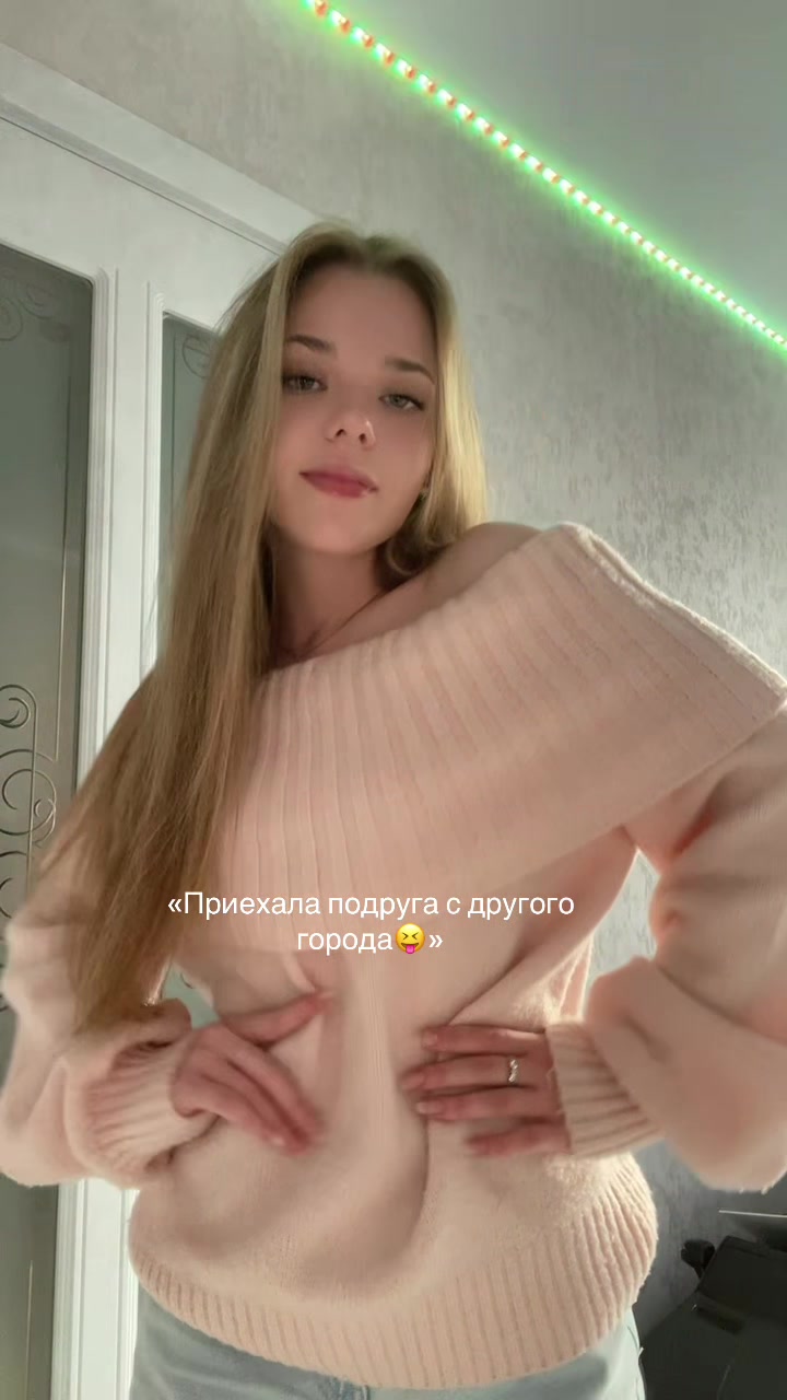 @Болтушка