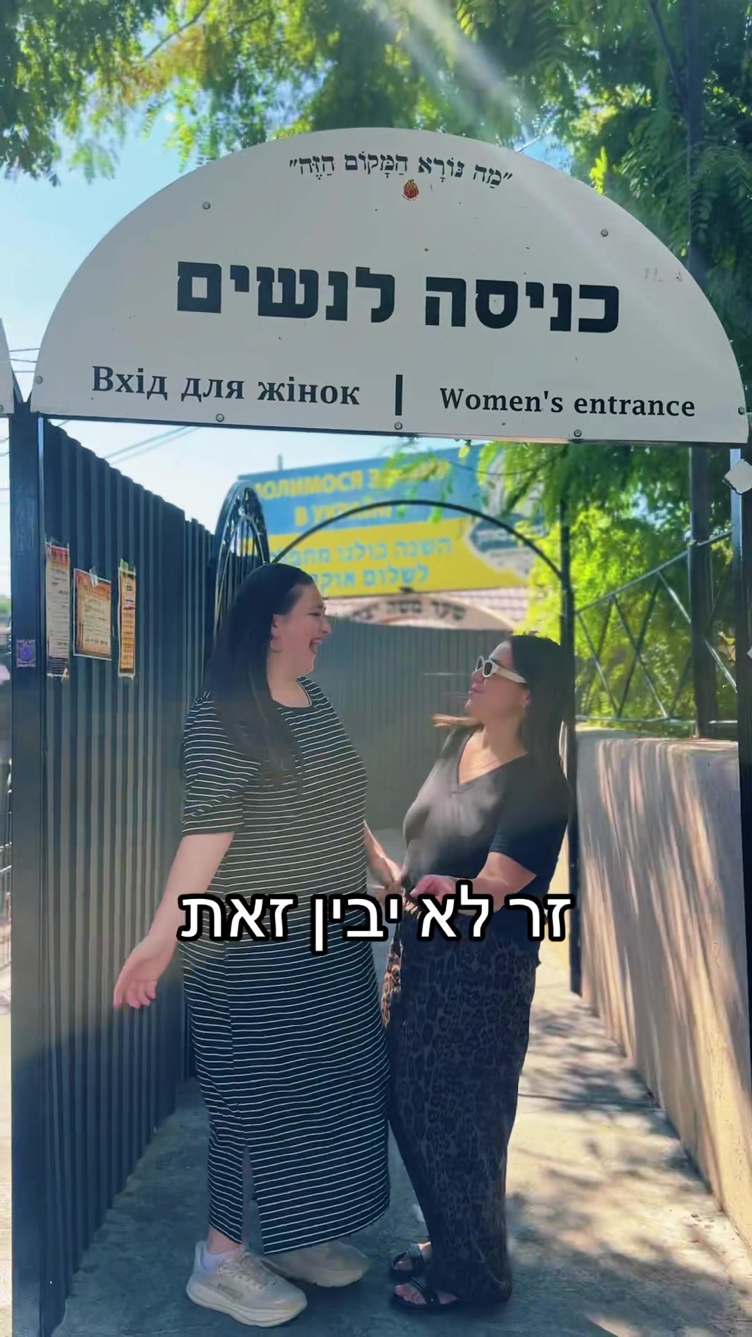 @Simi Hershkop