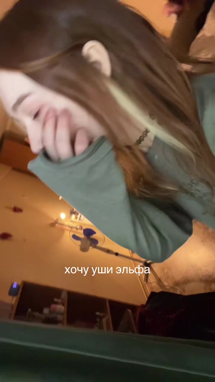 @вил