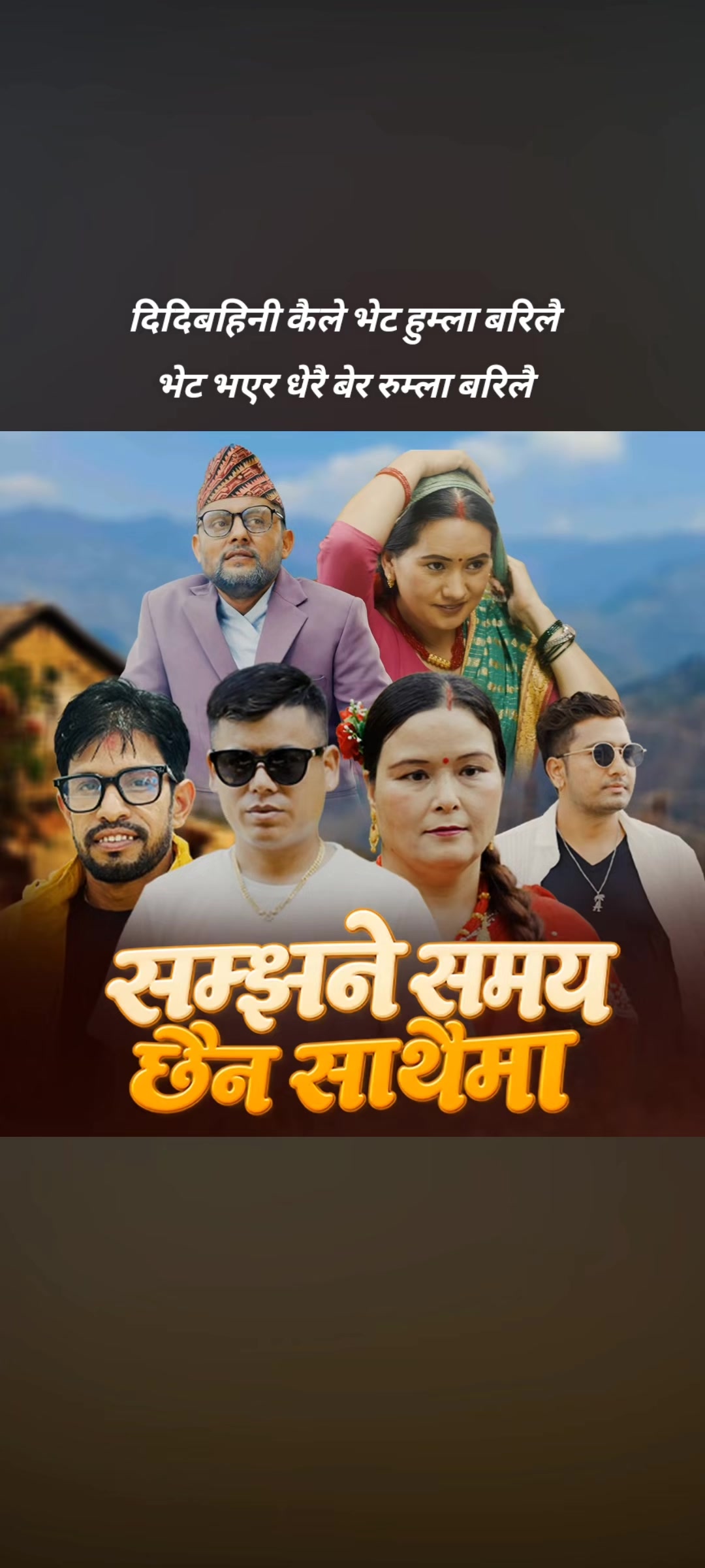 @🙏Bikram poudel🙏